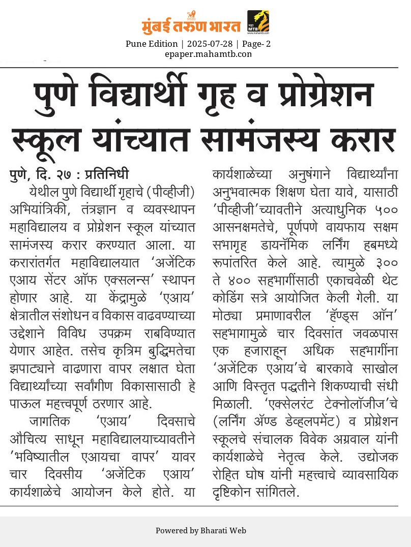 Mumbai Kalaa Bazar Coverage